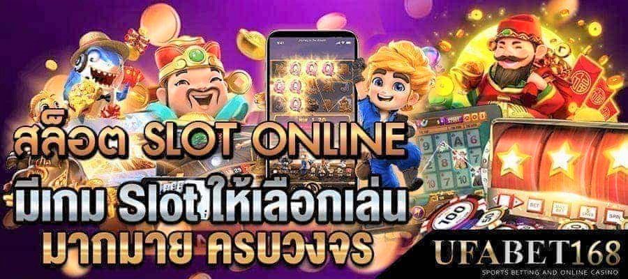 สล็อตคนเล่นเยอะ