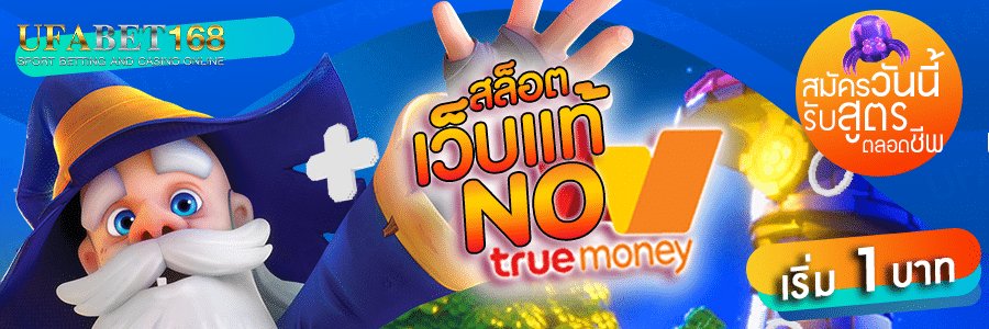 ติดต่อLINE