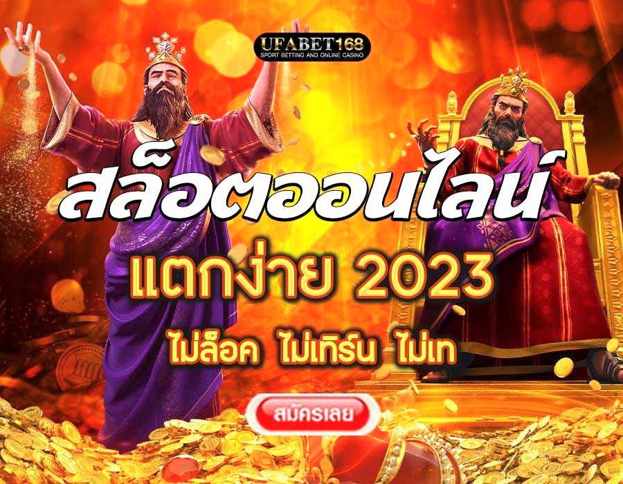 สมัครig