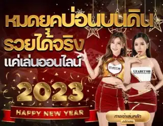 สมัครสล็อตมือถือ