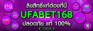 เกมส์สล็อตได้เงินจริง